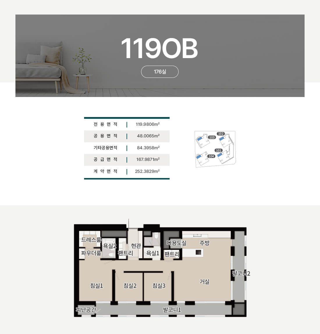 119B